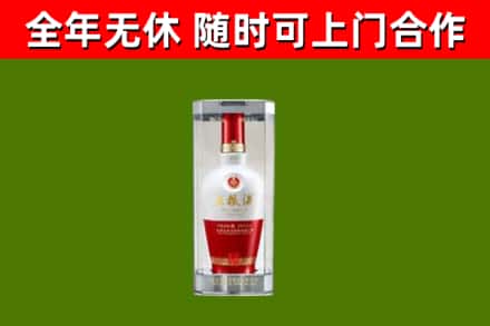 涞水县烟酒回收五粮液酒.jpg