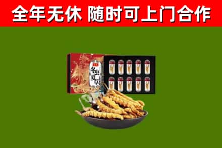 涞水县烟酒回收冬虫夏草礼盒.jpg
