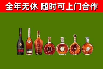 涞水县烟酒回收洋酒价格.jpg