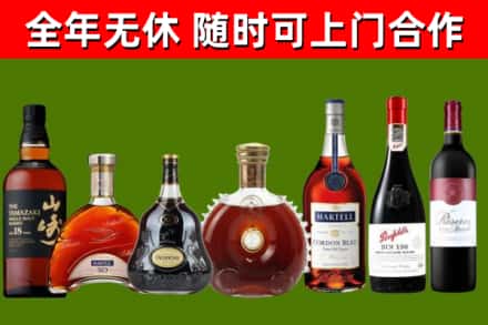 涞水县烟酒回收洋酒系列.jpg