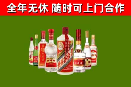 涞水县烟酒回收八大名酒.jpg