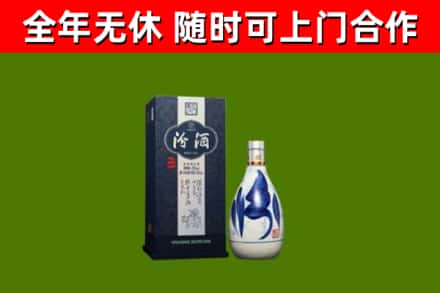 涞水县烟酒回收汾酒.jpg