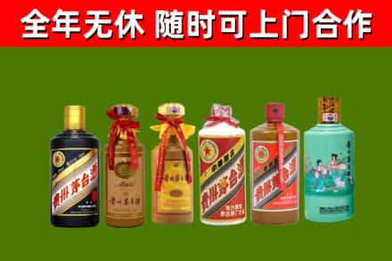 涞水县烟酒回收茅台.jpg