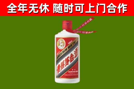 涞水县烟酒回收飞天茅台酒.jpg