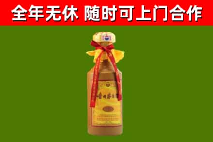 涞水县烟酒回收15年茅台酒.jpg
