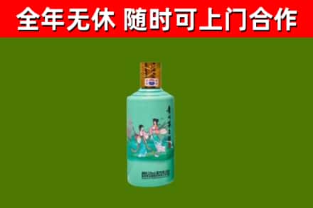 涞水县烟酒回收24节气茅台酒.jpg