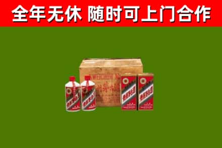 涞水县回收老茅台酒