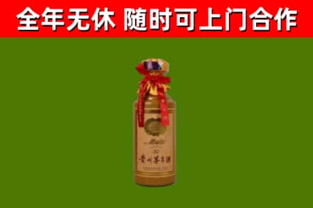 涞水县回收30年茅台酒