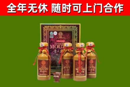涞水县烟酒回收50年茅台酒.jpg