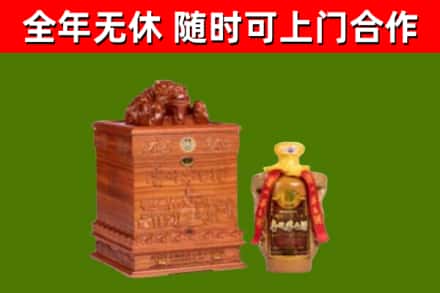 涞水县烟酒回收80陈年贵州茅台酒.jpg