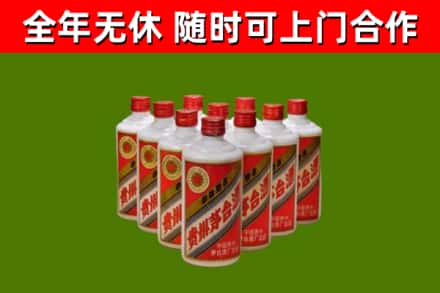 涞水县烟酒回收五星贵州茅台酒.jpg