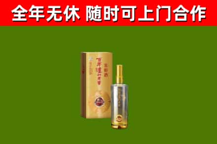 涞水县烟酒回收百年泸州.jpg