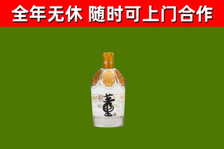 涞水县烟酒回收董酒.jpg
