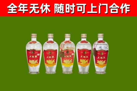 涞水县烟酒回收公斤五粮液.jpg