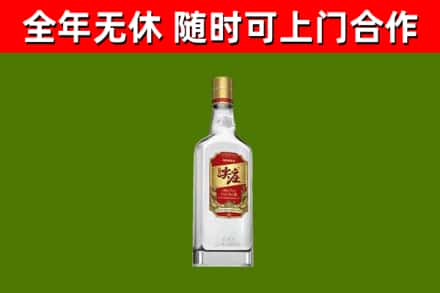 涞水县烟酒回收尖庄酒.jpg