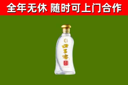 涞水县烟酒回收口子窖.jpg