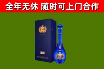 涞水县烟酒回收老梦之蓝酒.jpg