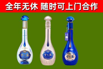 涞水县烟酒回收梦之蓝系列.jpg