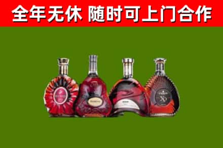涞水县烟酒回收洋酒.jpg