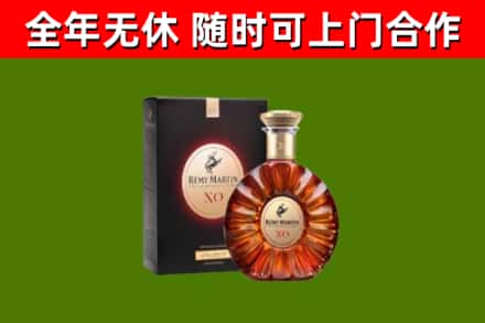涞水县烟酒回收人头马XO洋酒.jpg