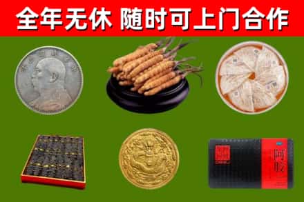 涞水县烟酒回收名贵礼品.jpg